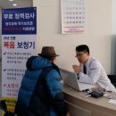 복음보청기 강서센터 이미지