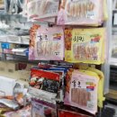 사계절할인마트 이미지