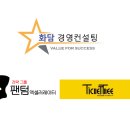 다해경영컨설팅