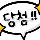 세븐일레븐부산정관점 | “20억 당첨! 제1196회 로또 당첨번호·명당·판매점 총정리”