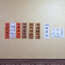 낙원잔치국수 이미지