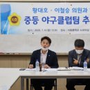 서호중학교 이미지