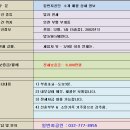 부흥초교 이미지