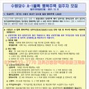 당수공인중개사사무소 이미지