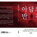아담인쇄