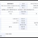 웰바이오 이미지