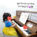 비엔나음악전문학원 이미지