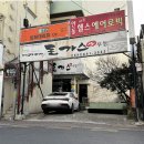 메차쿠차돈까스우동 이미지