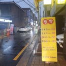 아차산역 착한찹쌀꽈배기 후기