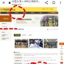 미추홀종합사회복지관(염창로97) | 미추홀장애주간보호센터 언어치료 미술치료 참조은카드 발달재활바우처 이용가능 미추홀종합사회복지관