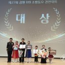 하송어린이집