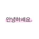팔도실비집천내점
