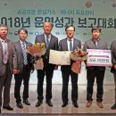 우수