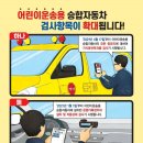 에꼴어린이집 이미지