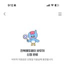 에듀뱅크