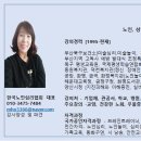 한자급수자격반 이미지