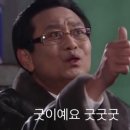 여수양대창