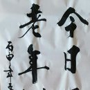 명일사 이미지
