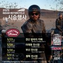 인디안코리아 이미지