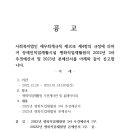 평화직업재활원 이미지