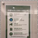 누리고시텔