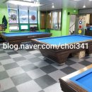 세교당구클럽 이미지