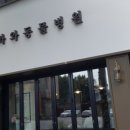 서원동물병원 이미지