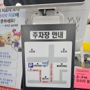 장보는강아지와고양이 신호점 이미지