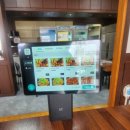 입큰 아구&알곤이찜 이미지