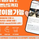 트랜스핏짐 이미지