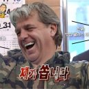 첼시도전 ＜보엘리가 쏜다! 특집＞ 이미지