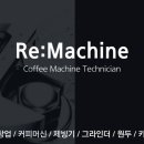 카페아마데우스(현대중공업)