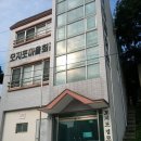 모지포경로당 이미지