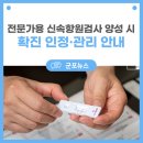 산본천로+고산로 이미지