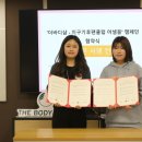 더바디샵 - 안양시 만안구 만안로 232 | 더바디샵