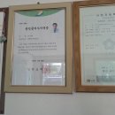 인제공인중개사사무소 이미지