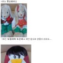 [네이트판] 인형 때문에 이혼하고 싶습니다.(+ 후기) 이미지