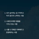 심리학자들이 강조하는 절대로 놓쳐서는 안 될 사람 이미지