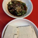 진도포차 | [회기역 노포 감성 할매포차]안주가 맛있는 노포 감성 끝판왕 솔직후기