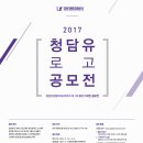 청담유의원 이미지