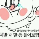 별똥비어 이미지