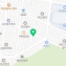 땡기요(고강점)