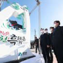 지리산흑돼지촌마을
