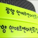 홍익늘푸른유치원 이미지