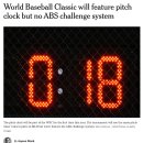 WBC에 ABS가 없는 이유 = KBO 선수한테 너무 유리해서 이미지