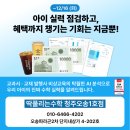 오송-비상-1호 네이버블로그