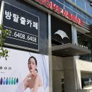 논현2-115 | 강남 신논현 방탈출 카페 이룸에이트 '스테이시' 방탈출 솔직 후기