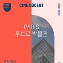 홈시네라이프 이미지