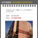 우성비취 이미지