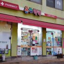 온수약국 이미지